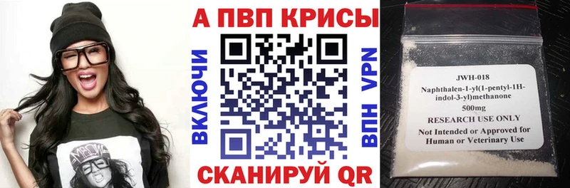 Alfa_PVP мука Балабаново