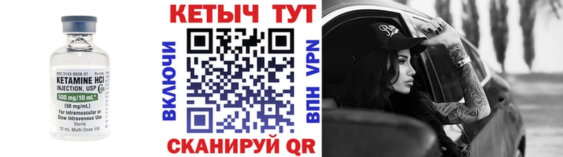 Кетамин ketamine Балабаново