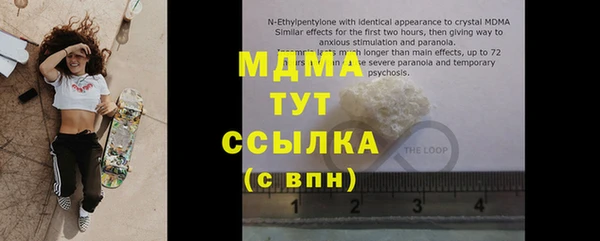 прущие крисы Алексин