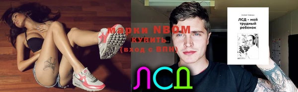 прущие крисы Алексин
