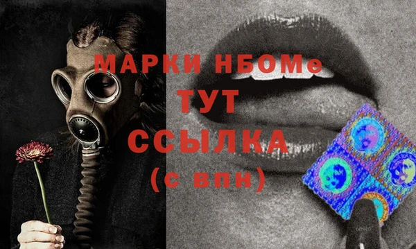 прущие крисы Алексин