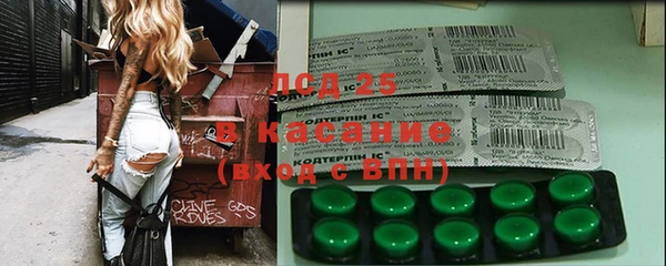 прущие крисы Алексин