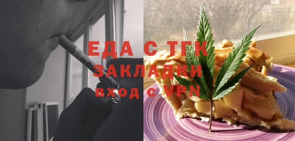 скорость Алзамай