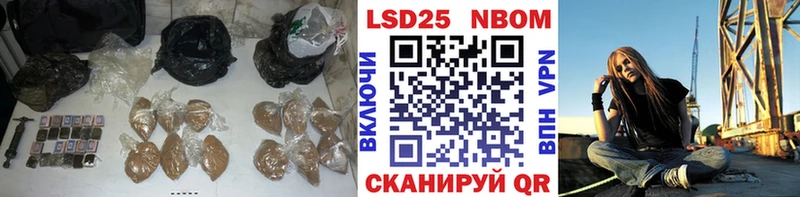 Лсд 25 экстази кислота  Балабаново 