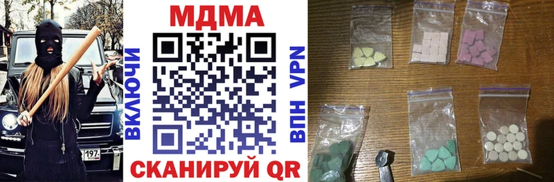 MDMA VHQ  Балабаново 
