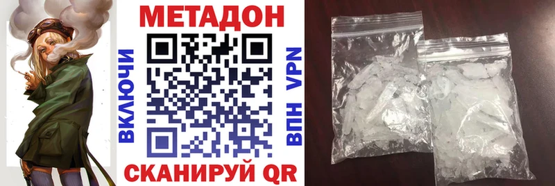 kraken   что такое наркотик  Балабаново  МЕТАДОН VHQ 