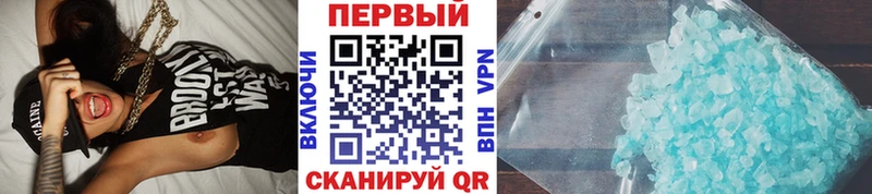 Первитин мет  дарнет шоп  Балабаново 